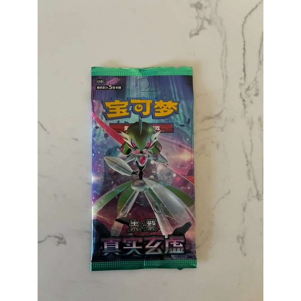 Pokemon brand new